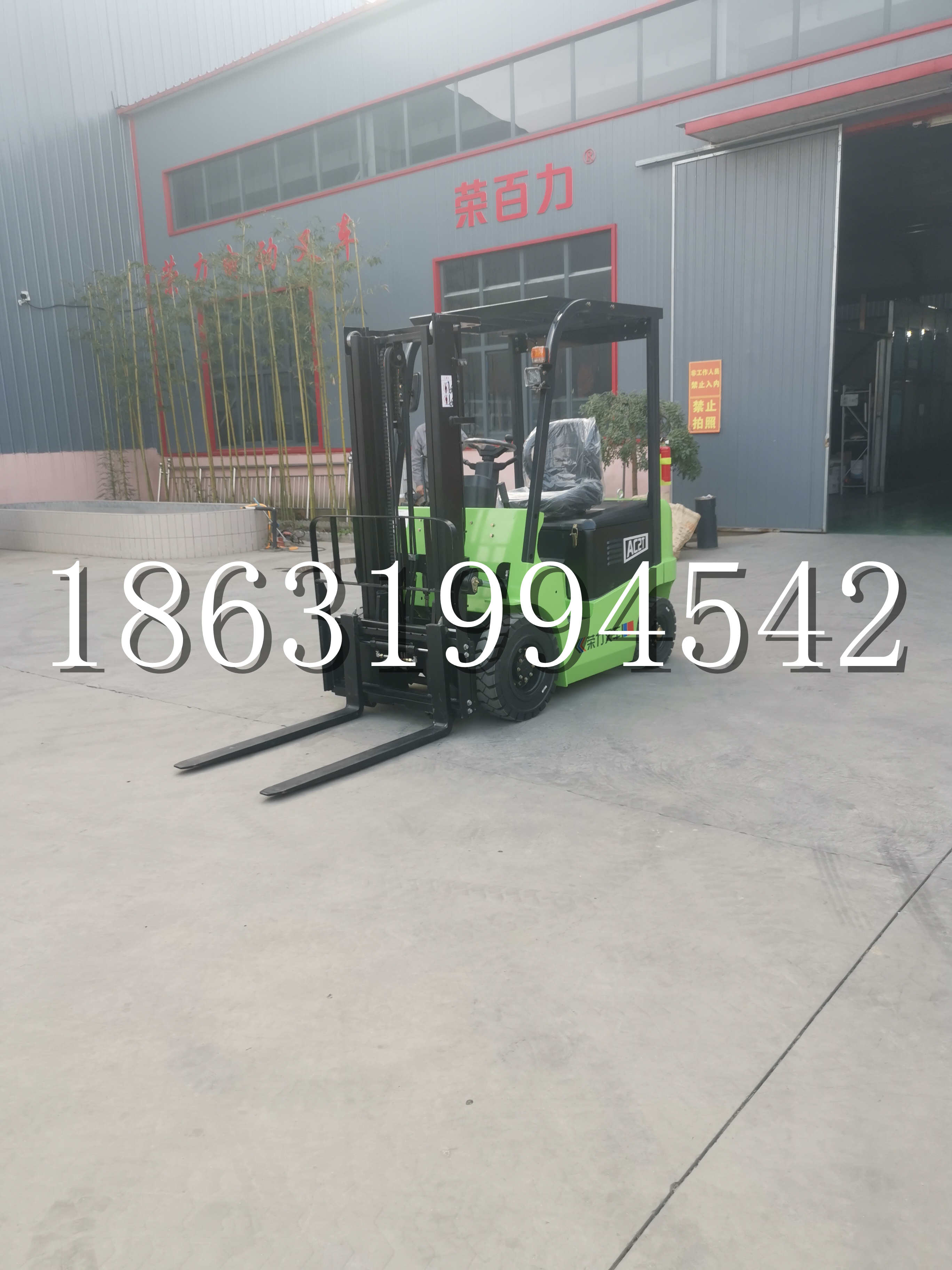 盘锦市优程2.5吨站驾式全电动液压搬运车3吨电动叉车锂电池托盘铲车地牛