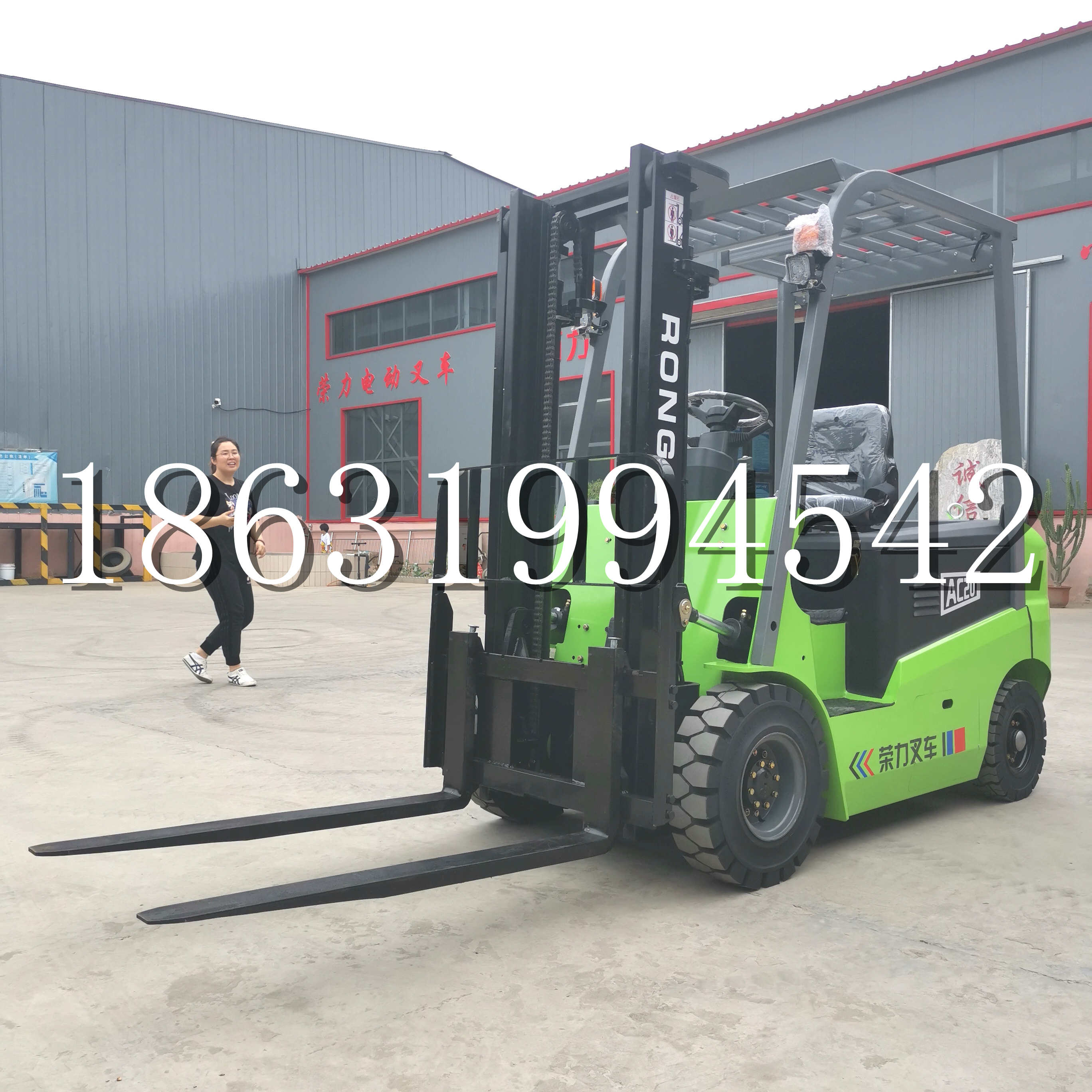 盘锦市上海申叉站驾式全电动叉车堆高车半1吨小型2吨全自动液压搬运托盘